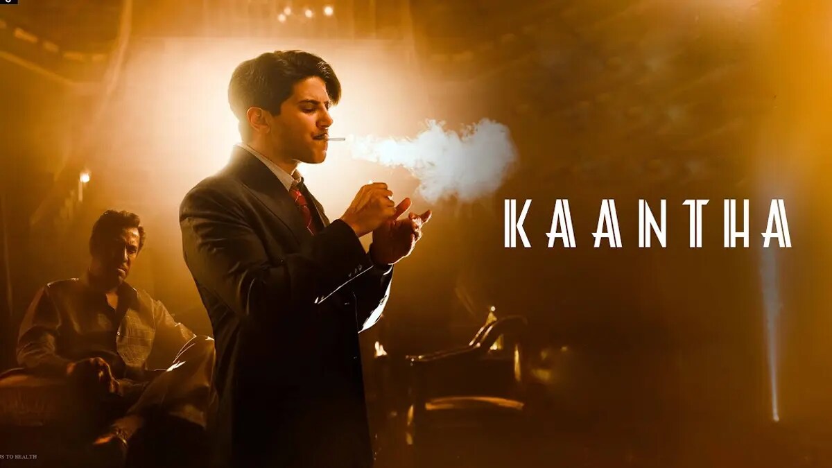 Kaantha-netflix-release-date