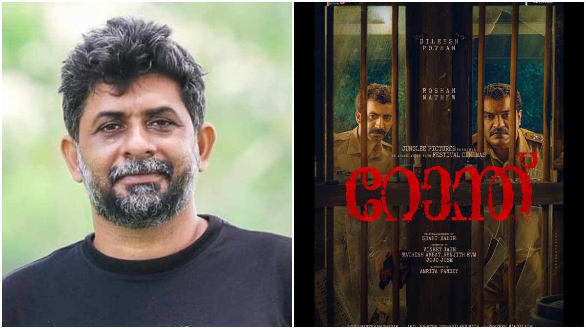 Shahi Kabir | The Movie Database  