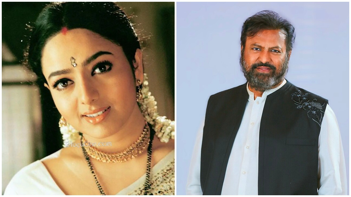 Soundarya Mohan Babu