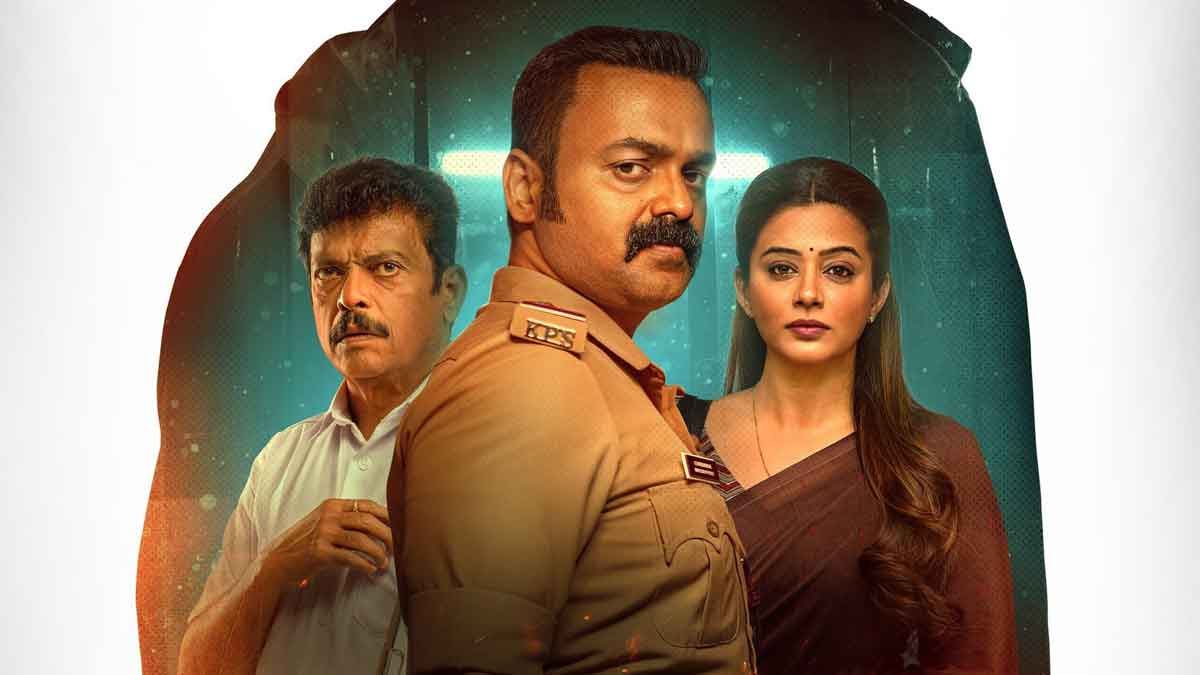 officer on duty netflix release