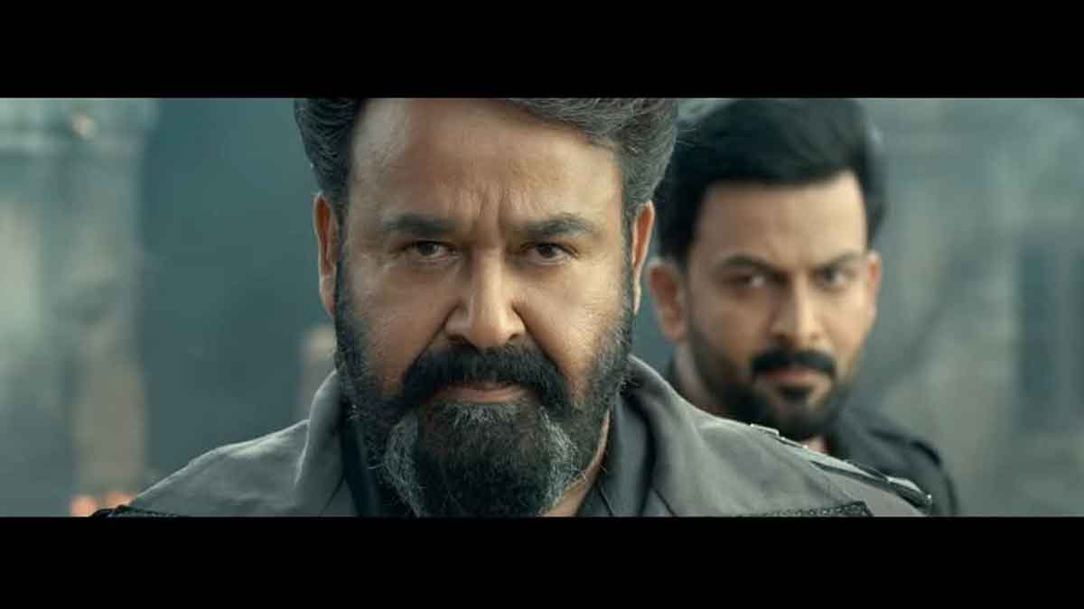 Empuraan trailer