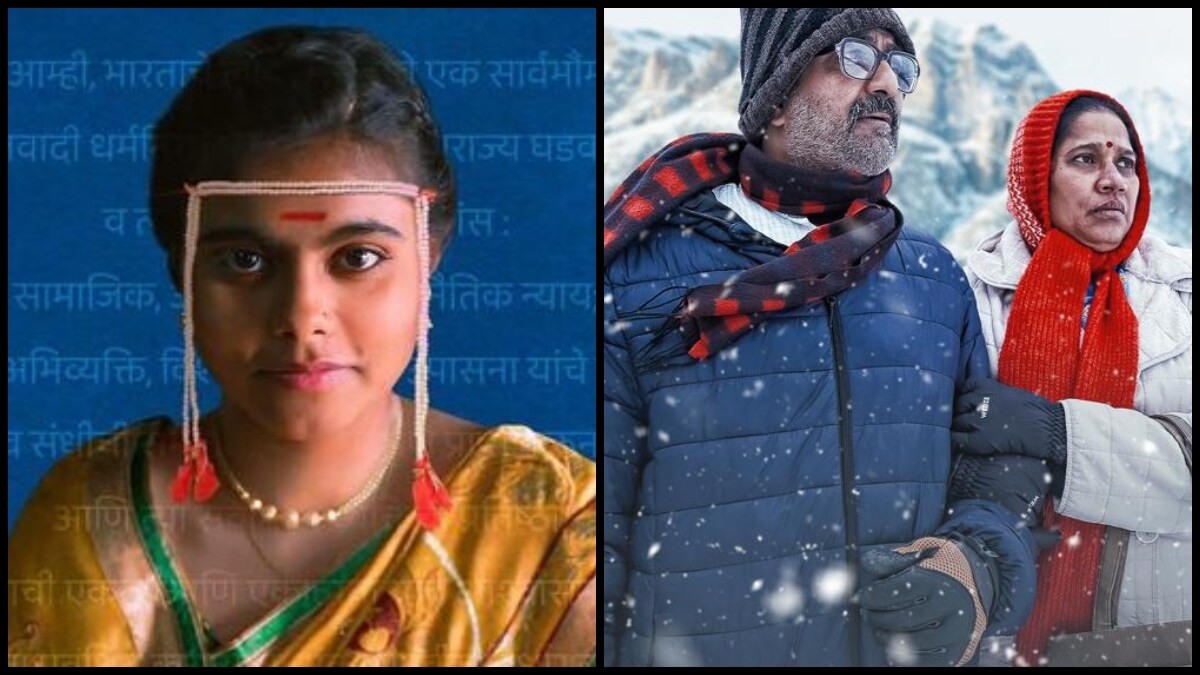 marathi cinema cannes