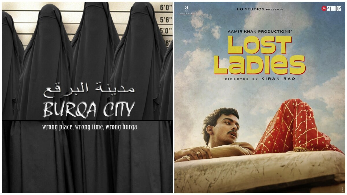 burqa city laapataa ladies