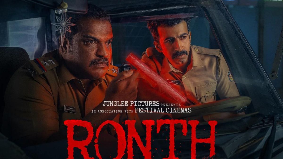 ronth shahi kabir