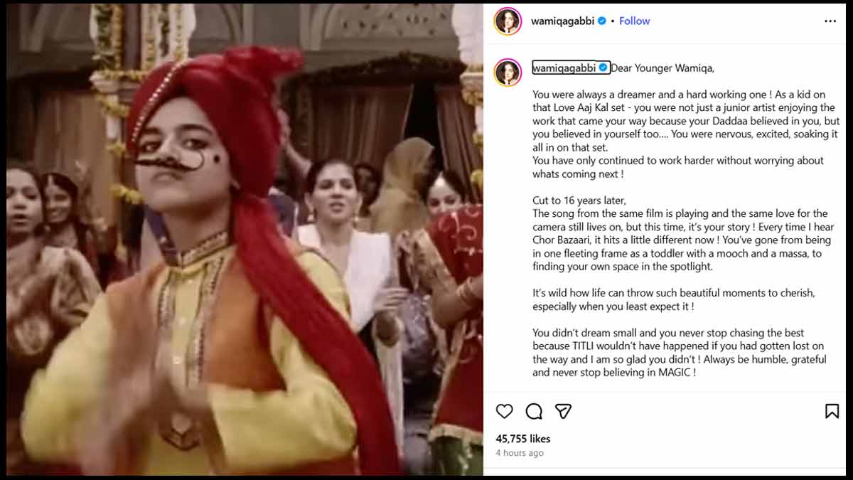 wamiqa-insta