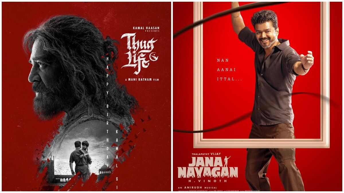 thuglife-jananayagan
