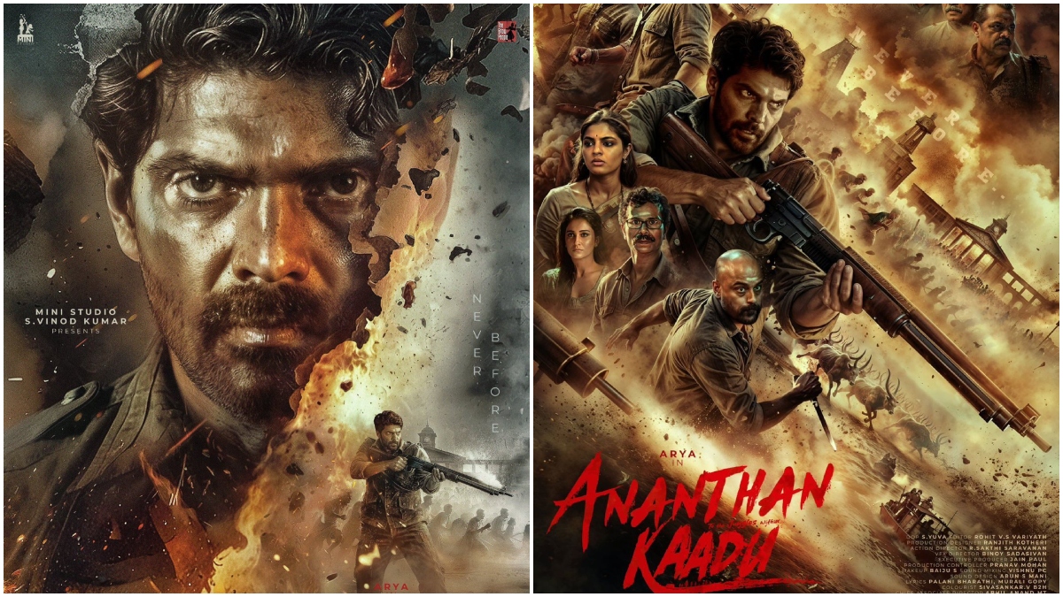 arya-ananthan-kaadu