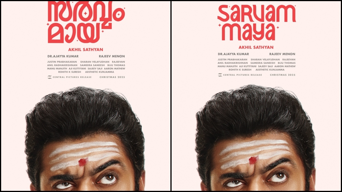 nivin-pauly-sarvam-maya
