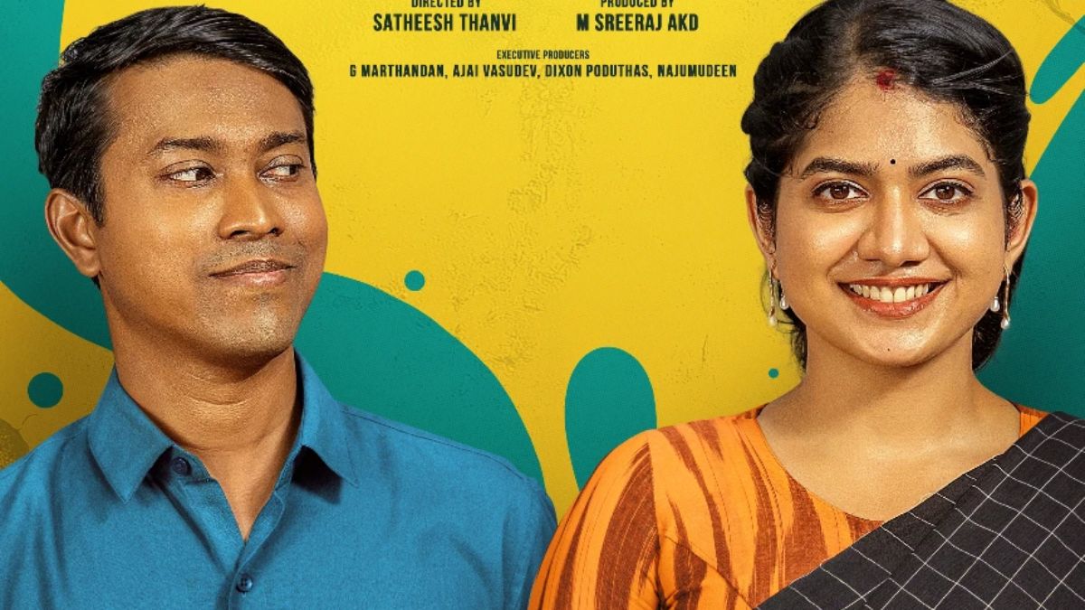 innocent-poster - 1