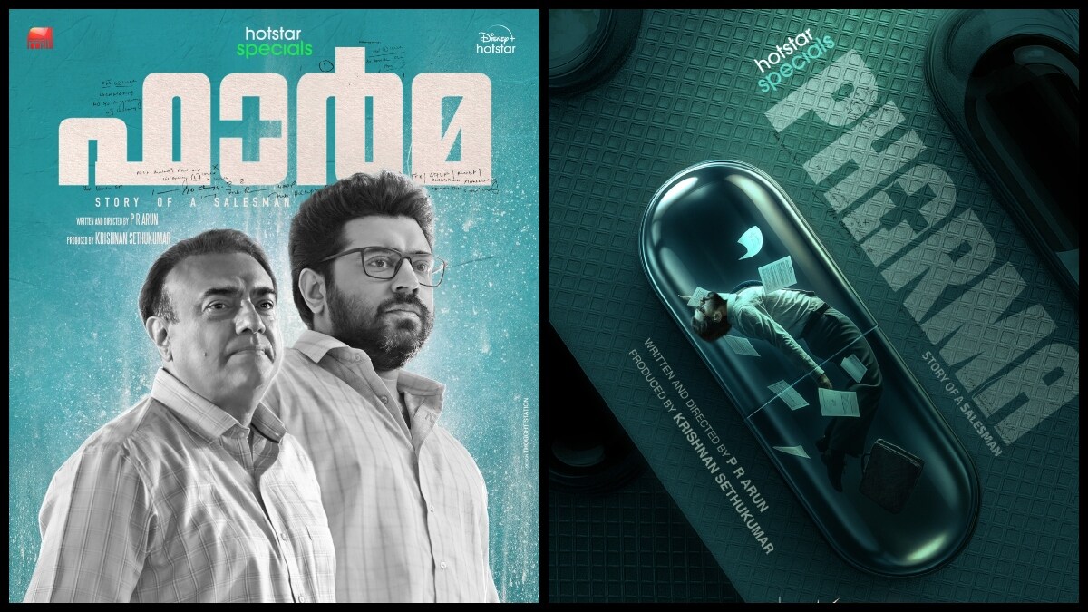 pharma-nivin-pauly