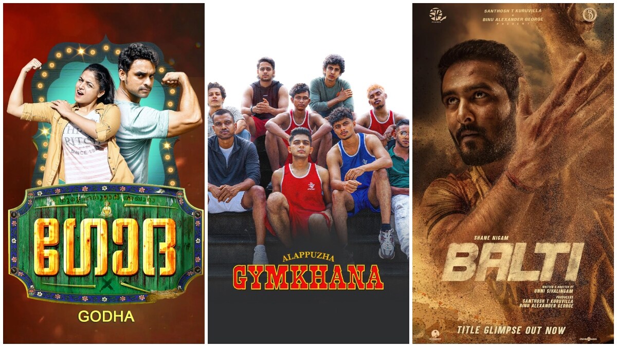 malayalam-sports-dramas
