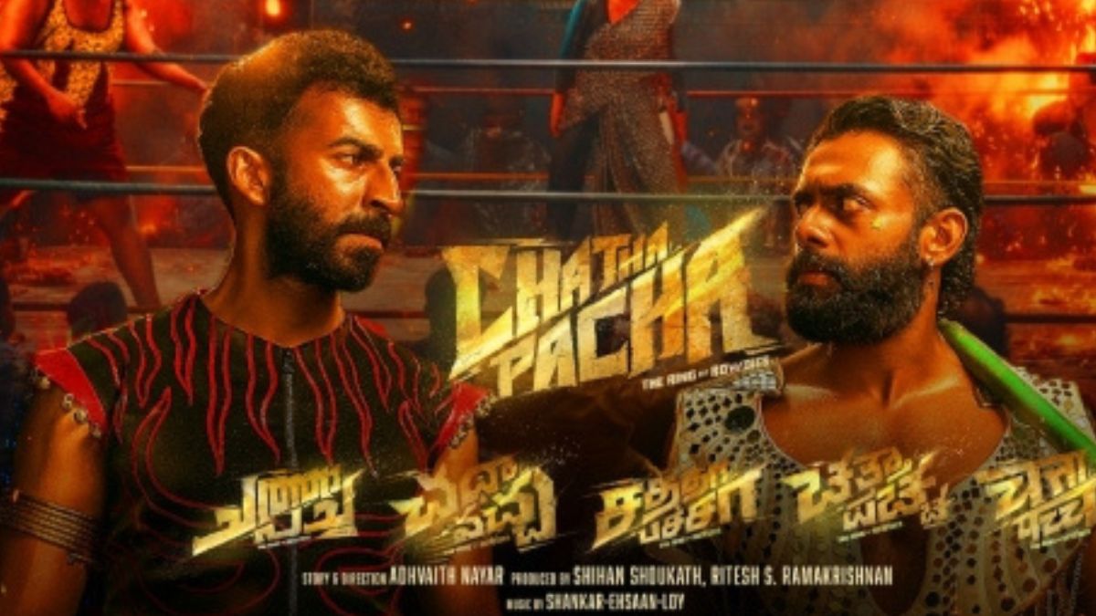 Roshan Mathew vs Arjun Ashokan