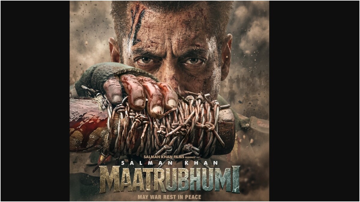 The poster of the movie confirmed that it has been renamed. 