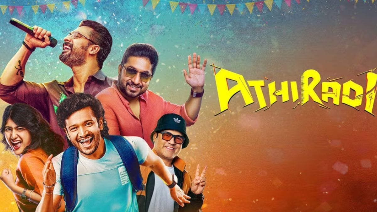 athiradi-box-office-day-1
