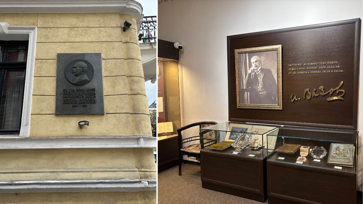 Ivan-Vazov - 1