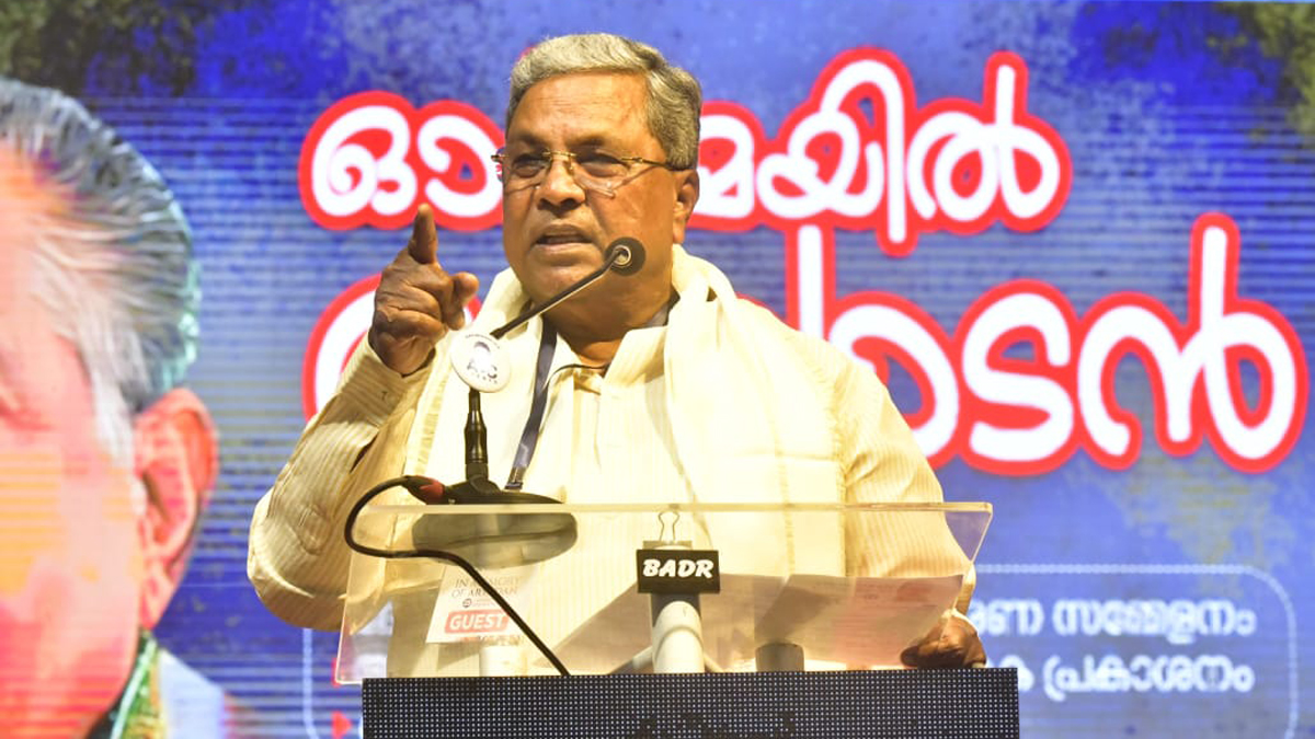Siddaramaiah