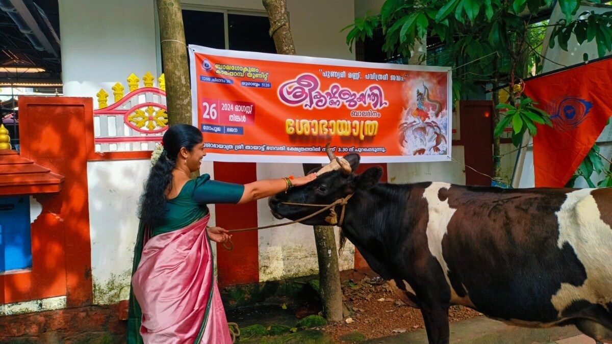 Navya Haridas of the BJP will take on Priyanka Gandhi from Wayanad | Official Facebook photo