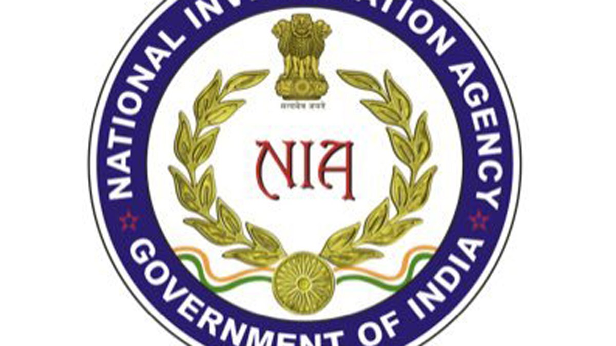 nia-logo