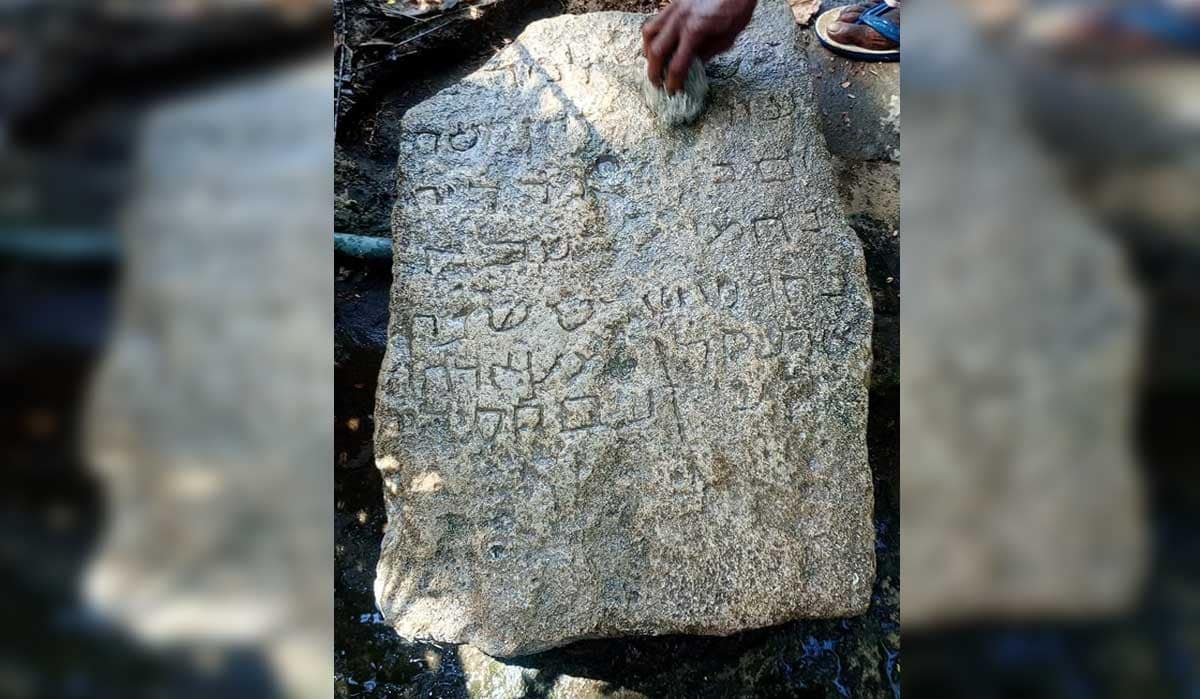 jew-tombstone-ramanathapuram