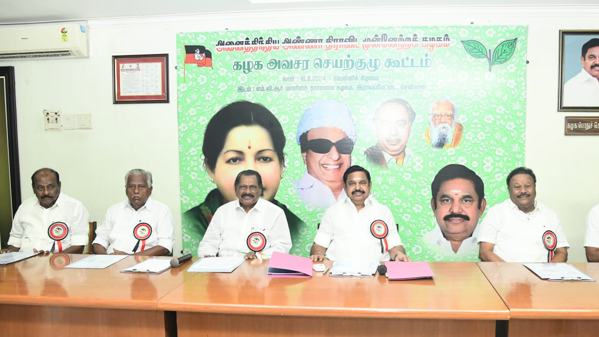 AIADMK's emergency executive meeting