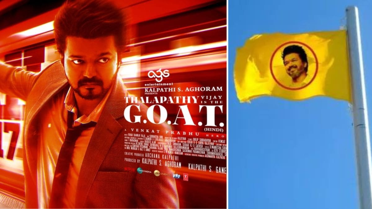 Vijay
