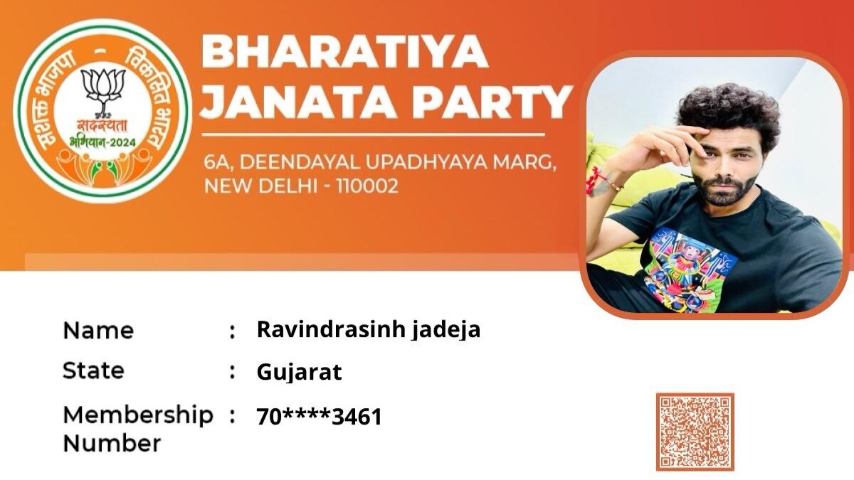Cricketer Ravindra Jadeja joined BJP | Twitter