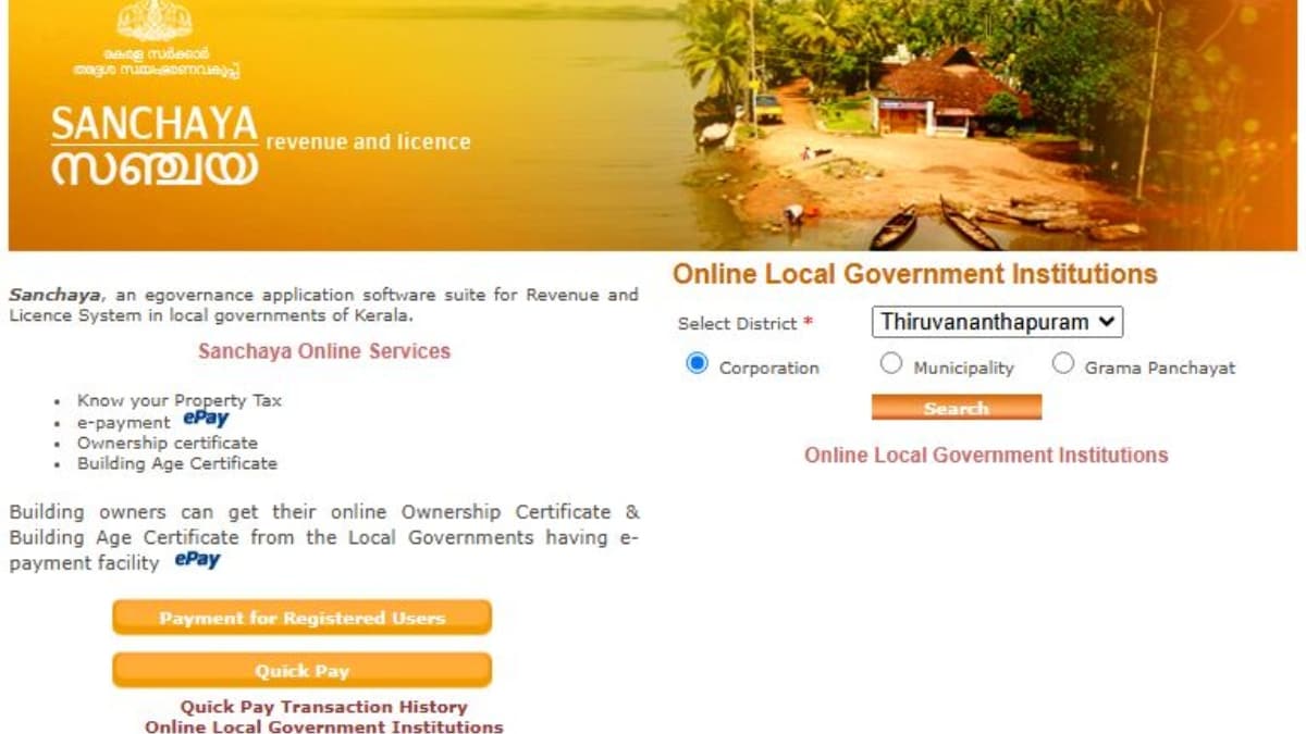 SanchayawebsiteKerala