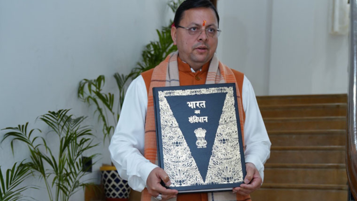Dhami