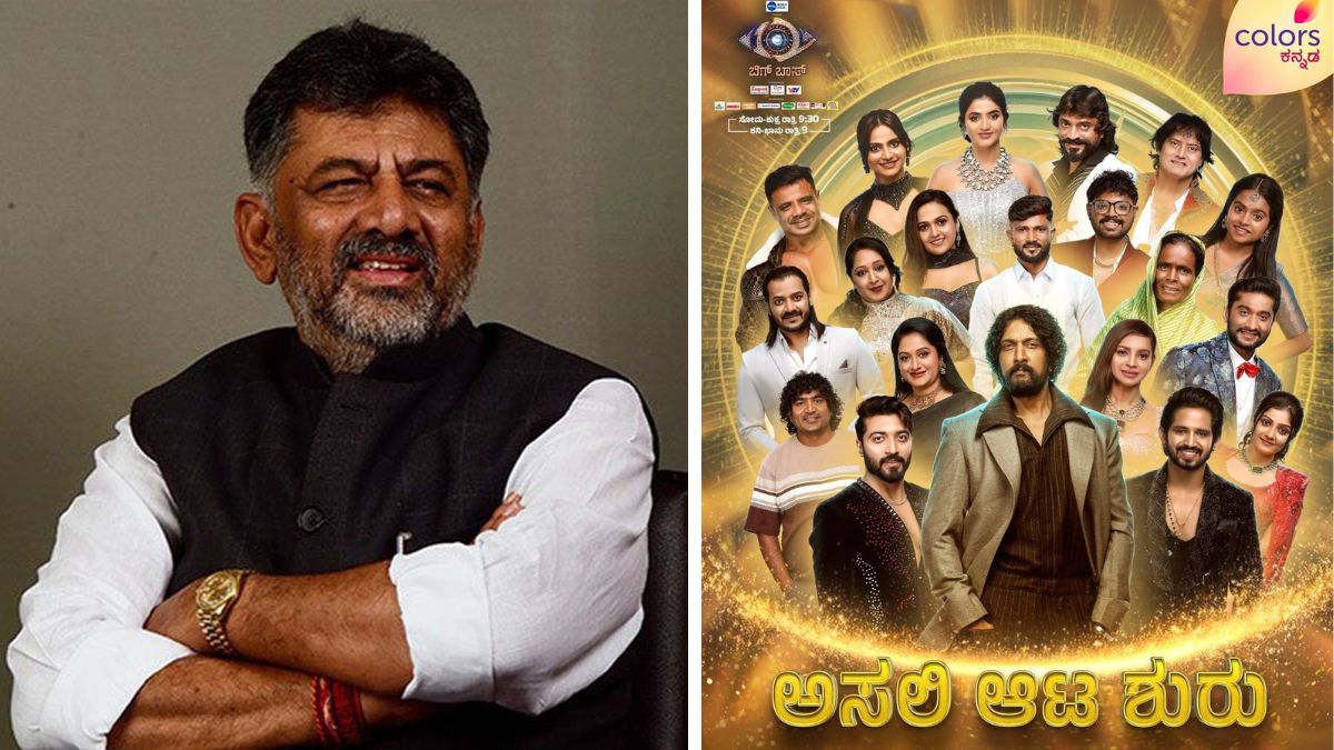 DK Shivakumar, BIGG BOSS KANNADA - 1