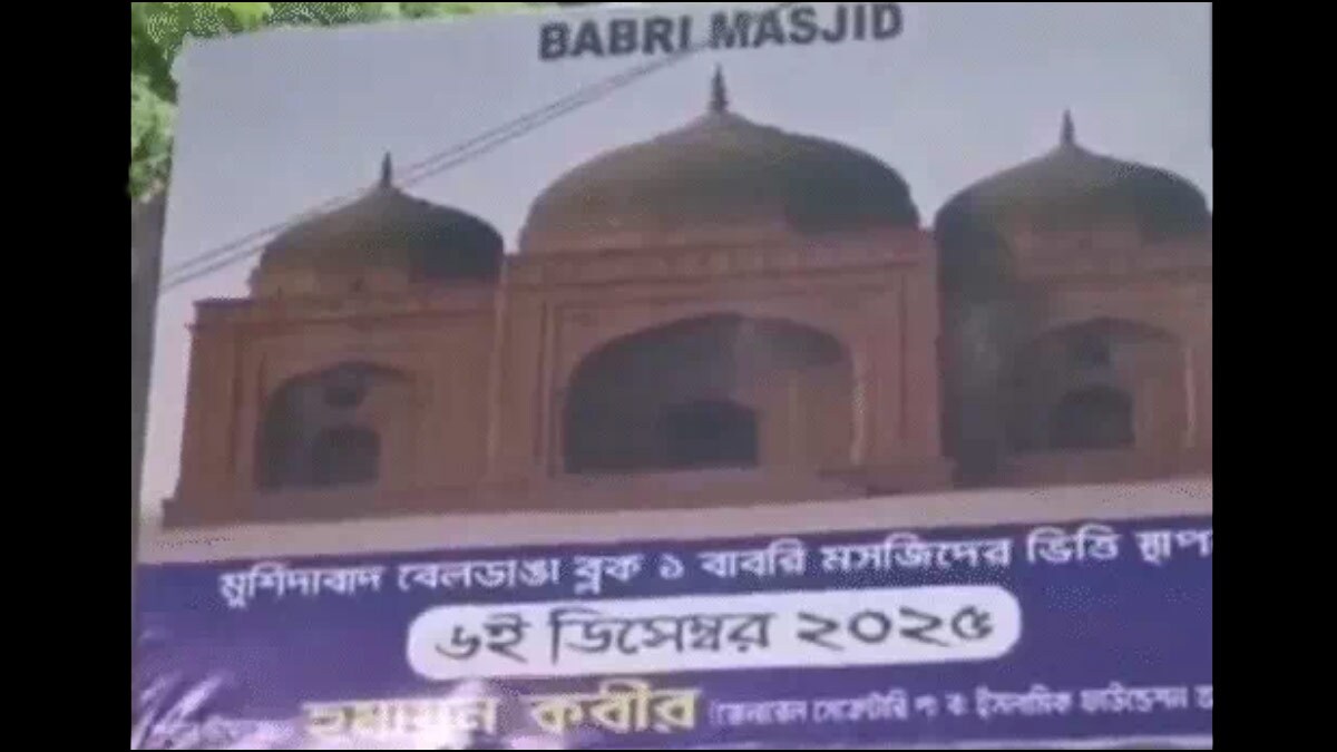 babri-masjid-murshidabad