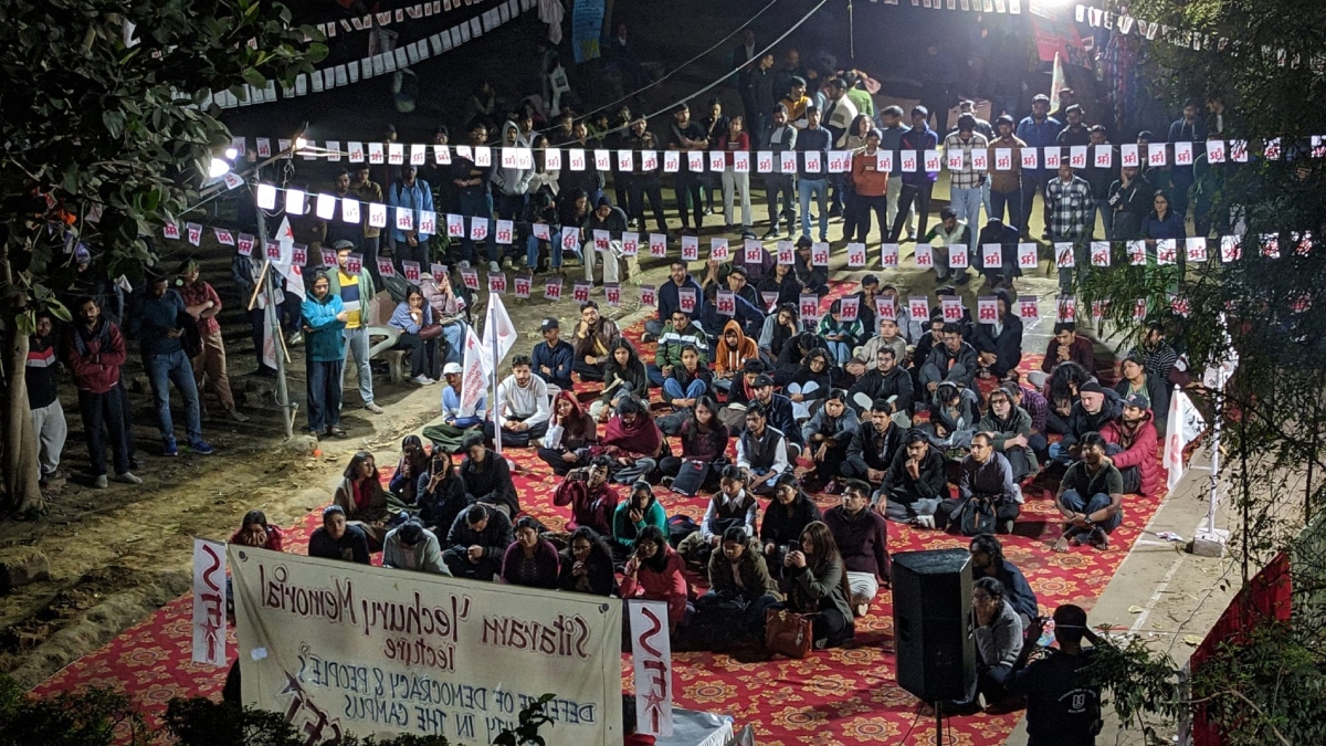JNU