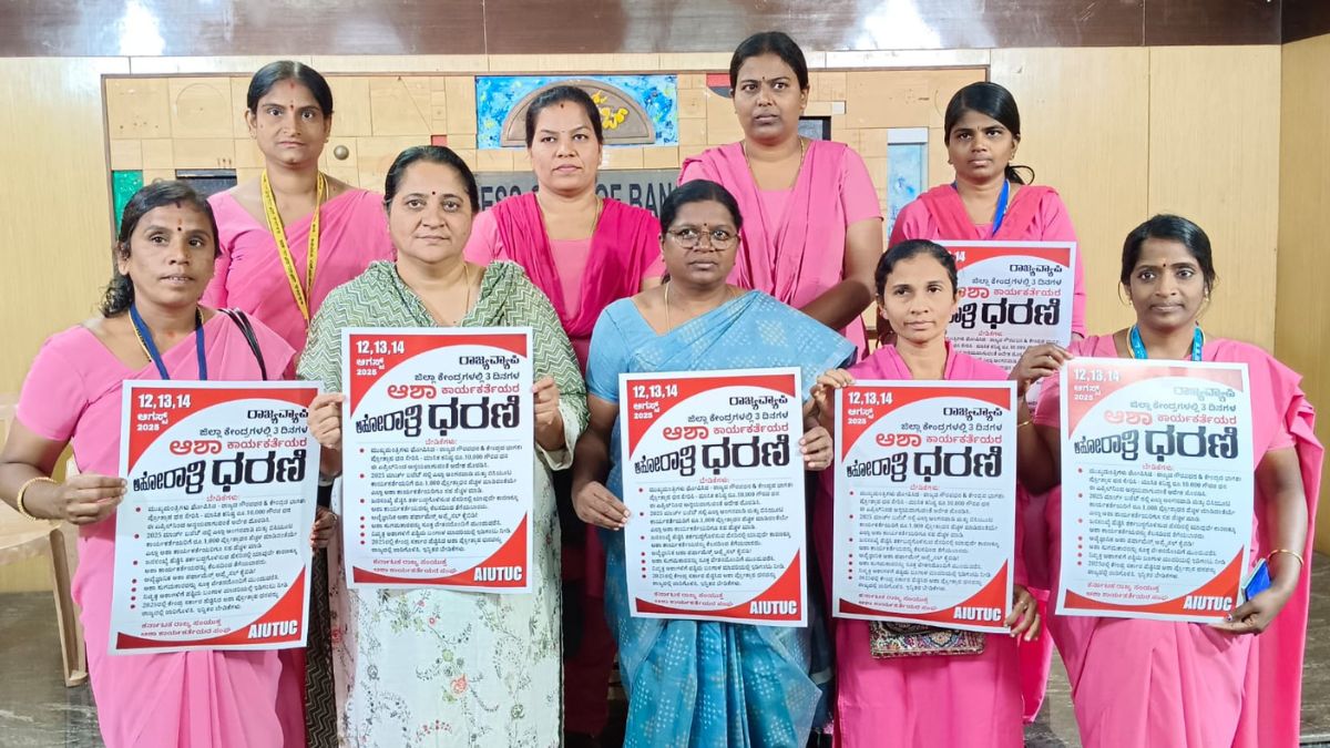 asha-workers-protest - 1