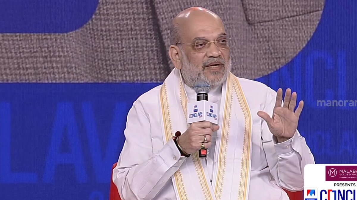 Union Home Minister Amit Shah speaking at the Manorama News Conclave 2025 | Manorama News