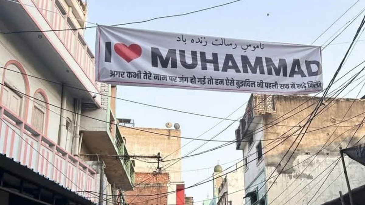 love-muhammad