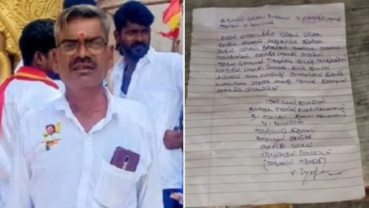 TVK branch secretary at Villupuram Ayyappan. (Right) The suicide note left behind by Ayyappan | X 