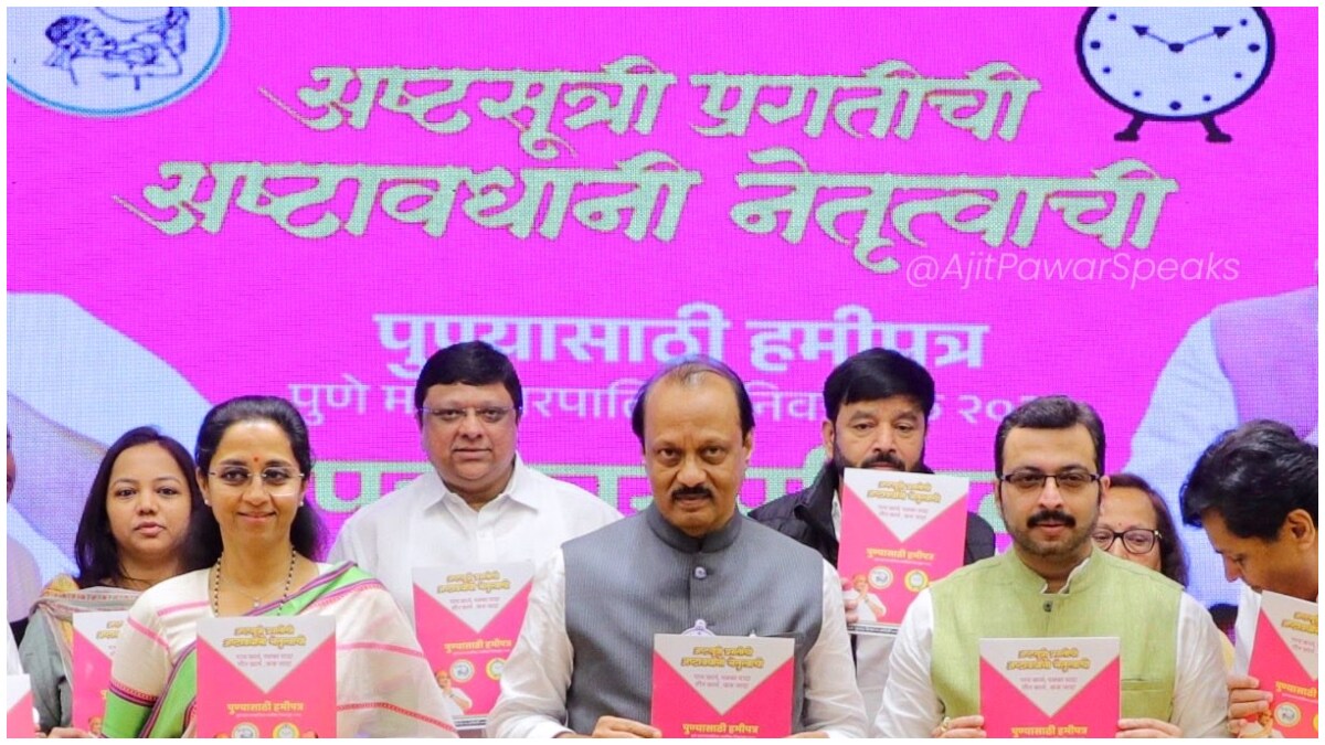 Ajit Pawar and his cousin Supriya Sule shared the dais at Pune | X