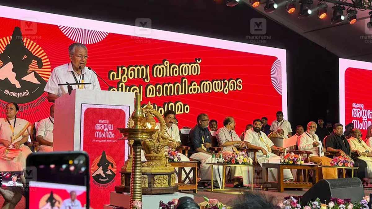 Chief Minister Pinarayi Vijayan inaugurating the Global Ayyappa Sangamam at Pamba near Sabarimala on September 20, 2025 | Harilal/Manorama