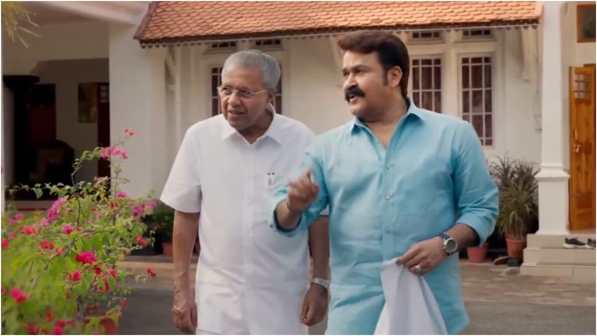 A scene from the teaser of interview titled 'Iruvar' | X