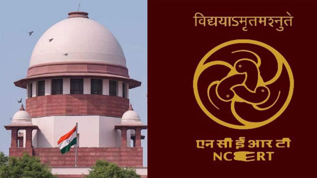 supreme-court-ncert