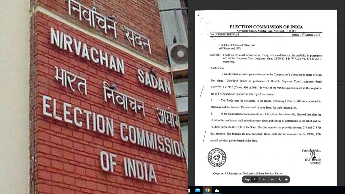 CPI(M) flagged the BJP seal on the ECI letter cirulated to the parties 