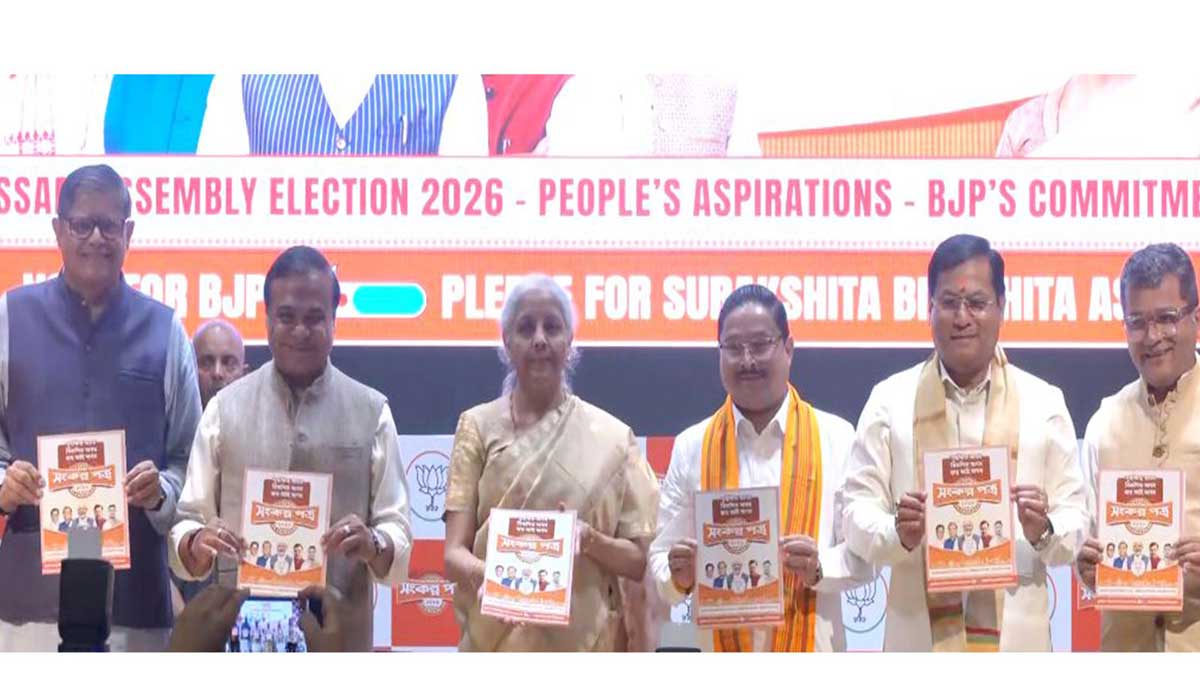 bjp-assam-manifesto