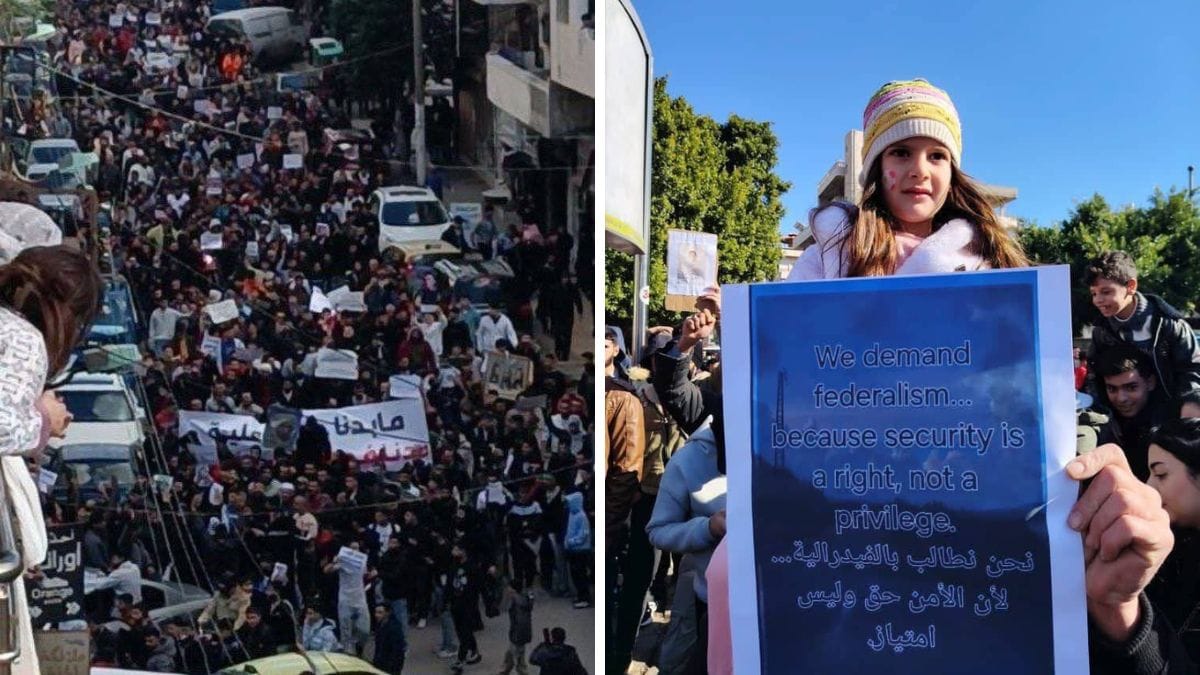 The protest march taken by Alawaites in Syria to denounce the physical and social violence against them, and demanding federalism | X  