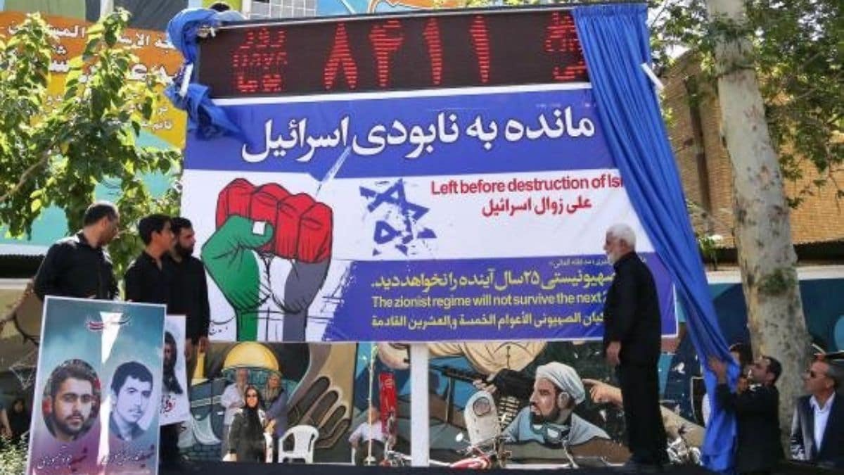 The 'countdown clock' set up by Iran predicting the destruction of Israel by 2040. The clock was destroyed by Israeli missiles  | X 
