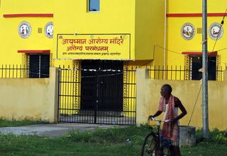 An Ayushman Bharat centre in Jharkhand | Shutterstock