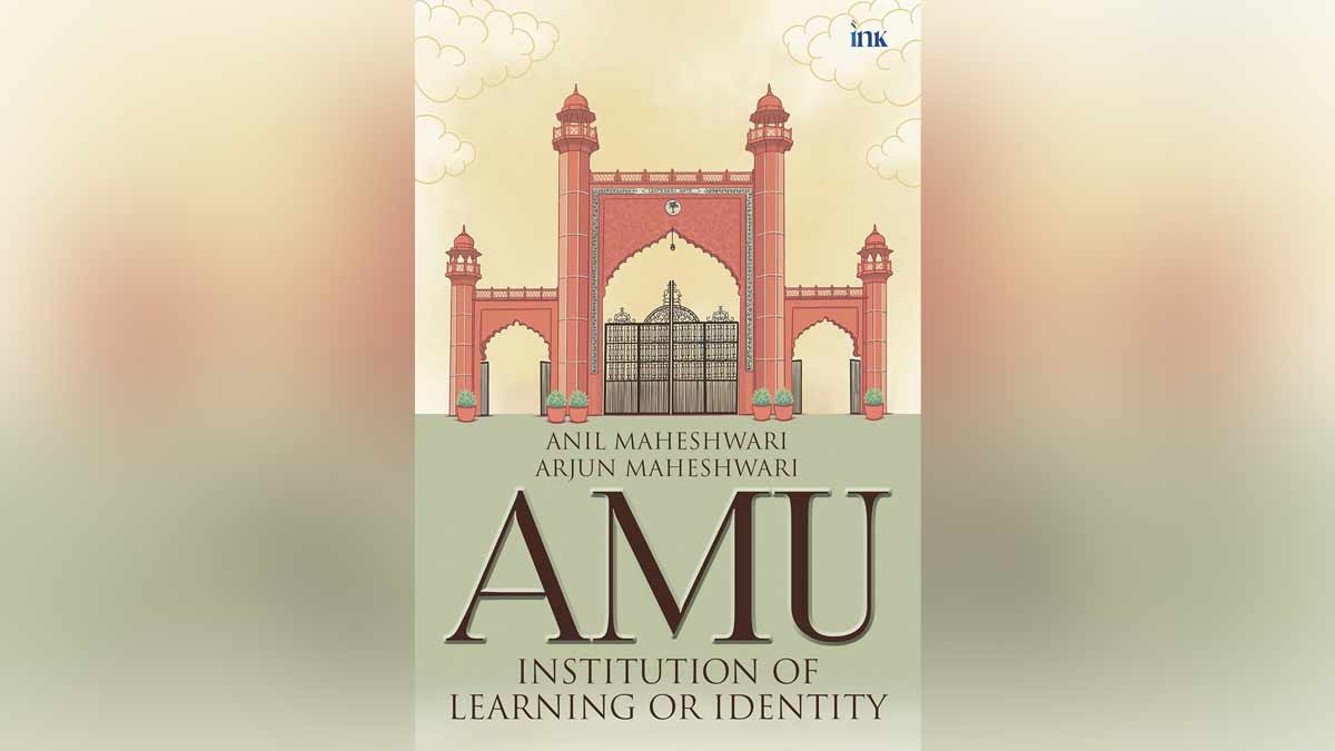 amu-university-book-review