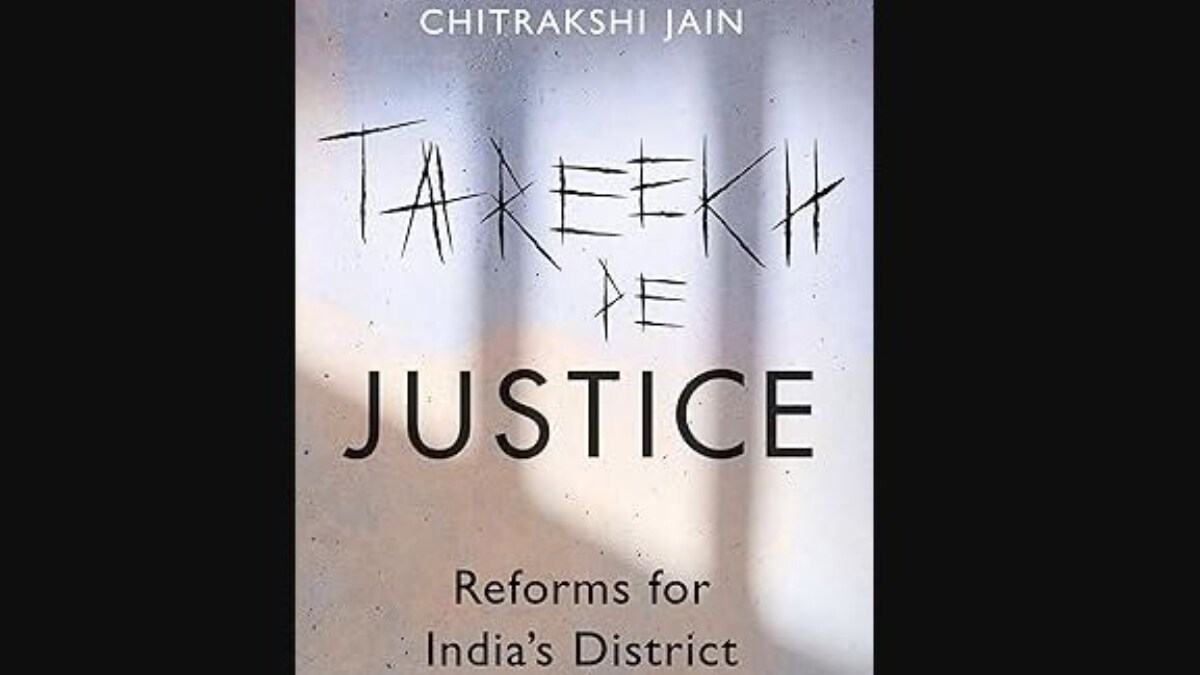 'Tareekh Pe Justice: Reforms for India’s District Courts' 