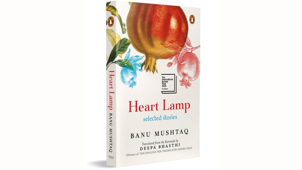 heart-lamp-book - 1