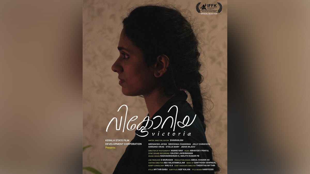 victoria-movie-poster-iffk-insta