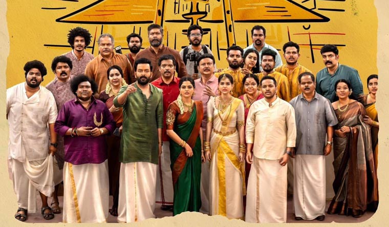 Guruvayoor-Ambalanadayil