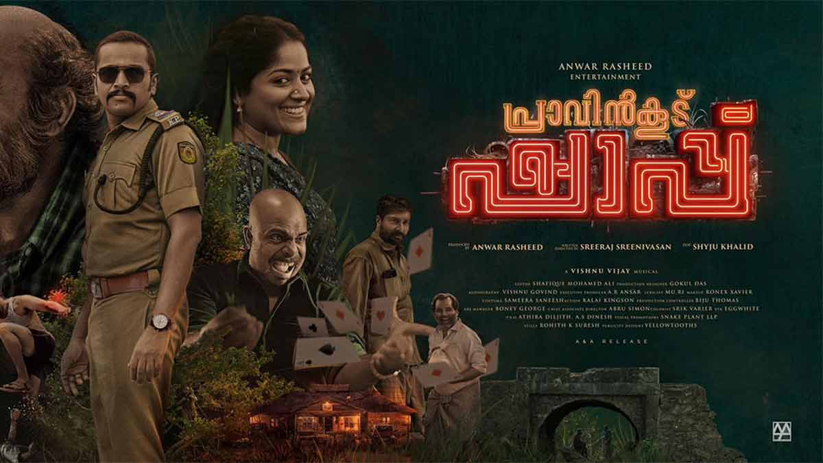 Friday OTT Releases (April 11, 2025): 7 Must-Watch Movies and Shows on Netflix, SonyLIV, Amazon Prime Video & More 5 Pravinkoodu Shappu review The Week